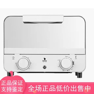 招行礼品康宁烤箱餐具多功能家用小型迷你10升烘焙RES-TO1001/YK