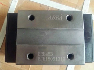 台湾ABBA互换型滑块BRH15B BRH20B BRH25B BRH30B BRH35B BRH45B