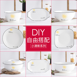 碗碟套装 家用盘子菜盘陶瓷简约欧式吃饭碗汤碗面碗日式北欧餐具