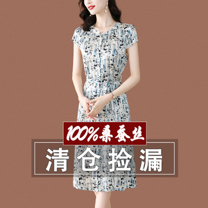 杭州丝绸真丝连衣裙女新款2024夏季高端大牌重磅桑蚕丝中长款裙子
