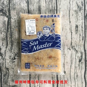 【坤蓉钰】 寿司军舰 台湾口味 冷菜 海师傅 珍珠扇贝唇1kg/包