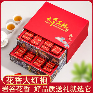 现货定制武夷山大红袍茶叶礼盒装500克双层浓香型乌龙茶福建岩茶