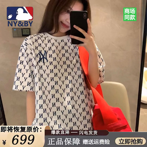 MLBTB宽松休闲运动套装男女夏季潮牌情侣款t恤纯棉短袖短裤两件装