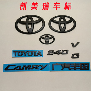 适用于广汽丰田凯美瑞CAMRY英文排量标 TOYOTA黑色后尾箱标志车标