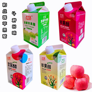 和丝露苹果醋饮料经典型 木糖醇 玫瑰型原果发酵无防腐剂488ml/盒