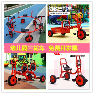 幼儿园自行车儿童三轮车户外双人脚踏车可带人小孩玩具童车滑行车