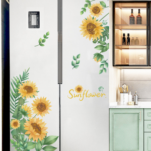 向日葵墙贴纸自粘双开门冰箱门贴翻新遮丑厨房橱柜装饰品墙面贴画