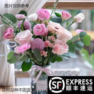 【鲜花混搭】云南玫瑰组合花束百合康乃馨向日葵生日家庭水养插花