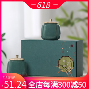 茶叶包装盒空礼盒高档铁观音正山小种瓷罐包装绿茶红茶礼盒装空盒