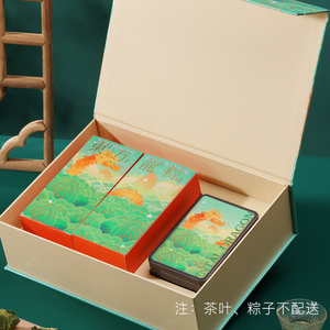新款粽子礼盒外包装盒绿茶肉粽皮蛋礼品盒包装高端端午节礼盒空盒