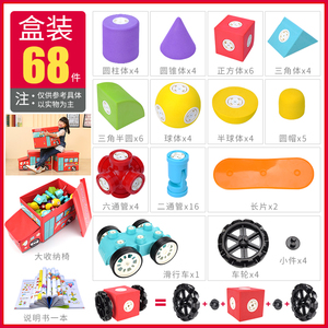 宝宝大号EVA磁力积木拼装接块磁铁百变磁性益智儿童玩具收纳盒