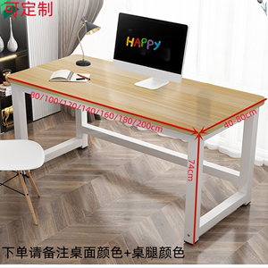 电脑桌110cm*60高75cm办公桌100/120/140*75家用桌子学生写字台桌