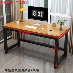 桌子长120*60办公桌高74cm电脑桌110/140/160*60/70/80家用写字桌