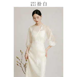SHIBAI拾白新中式连衣裙2024夏季新款原创国风禅意茶服绣花纱套裙