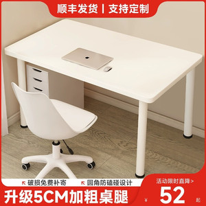 电脑桌台式学生书桌家用卧室女生化妆桌子工作台简易办公桌写字桌