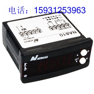 新亚洲NA811 温度控制器 单制热 220V适用于加热器具、循环泵告警