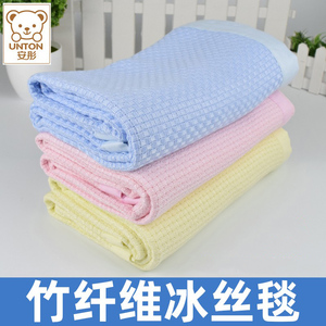 婴儿冰丝毯宝宝竹纤维盖毯儿童幼儿园午夏凉被毛巾被夏季薄款成人