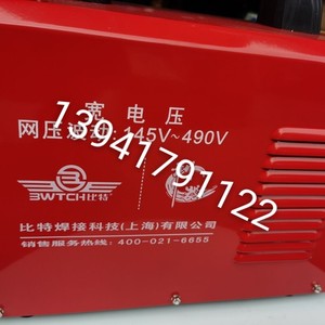 上海比特电焊机220V380V自动转换焊机ZX7-250L