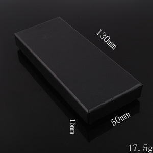 尺寸130*55*17mm通用长黑盒黑色通用礼品盒子黑纸卡盒BZH-015