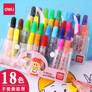 得力袋装水彩笔18色色彩鲜艳儿童彩笔套装画笔小学生画画笔颜色笔