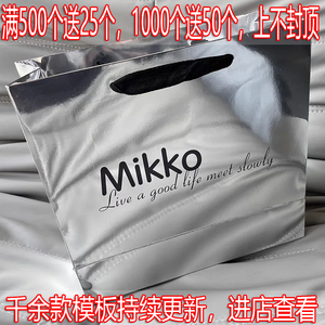 礼品袋定制服装店手提袋女装美容院袋子化妆品纸袋订制印logo定做