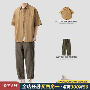 LAZY DAY原创男装夏季新款搭配日系纯色短袖衬衫男宽松百搭外套
