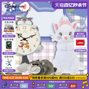 迪士尼官方 猫咪绒绒系列鲁斯佛挂钟玛丽猫宠物碗纸巾盒毛绒笔袋