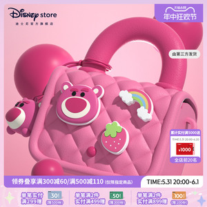 迪士尼官方 松松系列草莓熊数码收纳包耳机包公仔零钱包礼物