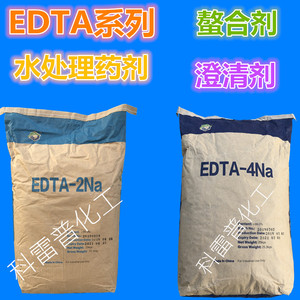 edta二钠水产养殖洗化螯合澄清剂乙二胺四乙酸二钠水处理edta-4钠