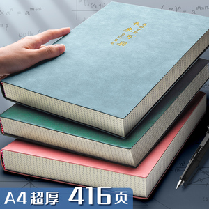 方格网格笔记本a4大号本子加厚记事本超厚简约ins风文艺精致复古日记本高中大学生格子康奈尔课堂练习本考研