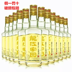 黑龙江龙江家园酒珍品高粱(配制酒)42度500mL*12瓶整箱包邮