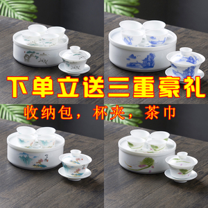 盘杯子盖碗白玉潮汕功夫茶茶具套装 家用潮州6寸陶瓷小瓷茶