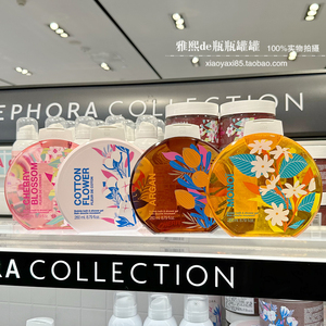 新品SEPHORA丝芙兰泡泡沐浴液260ml温和清洁持久沐浴油可做泡泡浴