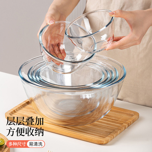 透明玻璃碗家用加厚大号耐高温厨房烘焙和面打蛋沙拉碗汤碗泡面碗