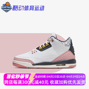 Air Jordan 3 AJ3耐克女鞋白粉色爆裂纹中帮休闲篮球鞋441140-100