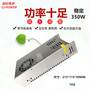 LED变压器 2A3A5A10A25A 30W50W60W 开关电源220V转12V24V36V48V