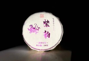 茶者紫为上：紫韵•白茶•100g/饼