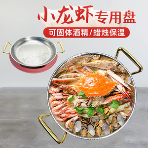 加厚304不锈钢西班牙海鲜饭锅 商用小龙虾盘子平底烩饭锅油炸摆盘