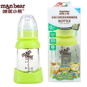 咪呢小熊新生儿婴儿晶钻玻璃奶瓶标口0-6个月防胀气150ml丽亲奶瓶