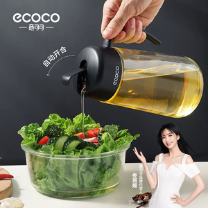 自动开合油壶防漏玻璃油瓶油罐醋酱油瓶厨房用品家用大容量装油瓶