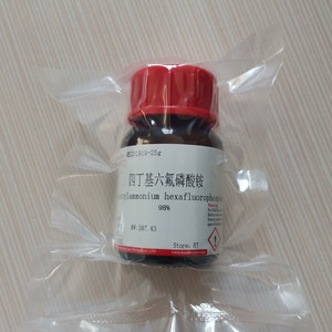 四丁基六氟磷酸铵 六氟磷酸四丁胺 3109-63-5 ≥98%实验科研试剂