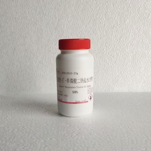 肌苷酸二钠 肌苷-5'-单磷酸二钠盐水合物 ≥98% 4691-65-0 试剂