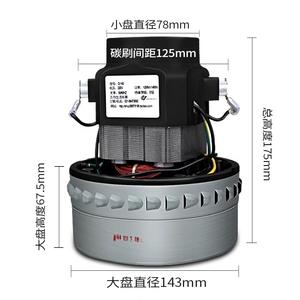 型号：14-330-B生活电器吸尘A器水机电机ION吸马达功率1500W