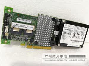 IBM M5015 SAS阵列卡512M缓存LSI 9260-8i 46M0851 81Y4455   6GB