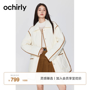 ochirly欧时力 镶边绗缝羽绒服女秋冬外套中长款廓形感