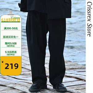 Crissrex Store LivingTown CLUEL杂志别注款 基础垂感双褶西裤