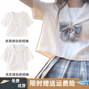 jk衬衫制服女白无本上衣关西襟夏季正版基础款水手服短袖关东衬衣