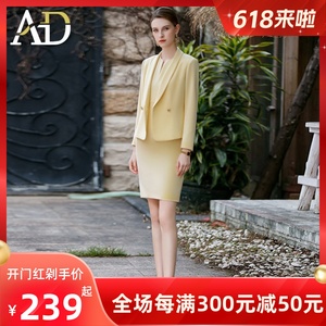 AD黄色西装连衣裙两件套春装女2023新款时尚外套套装商务女士正装