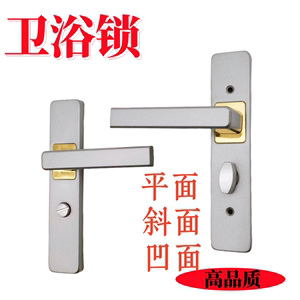 卫浴锁塑钢门锁卫生间锁铝型材门锁家用卫浴锁带钥匙卫浴锁武汉
