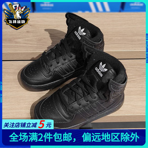 Adidas阿迪达斯三叶草JeremyScott联名翅膀小童运动休闲鞋GY1849